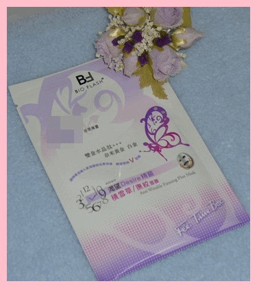 面膜 面膜