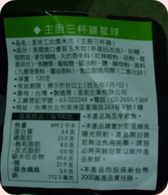 P1360146 試用