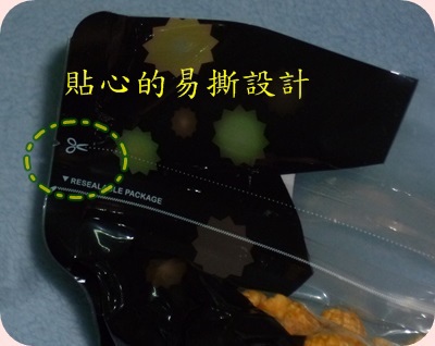 P1360153 試用
