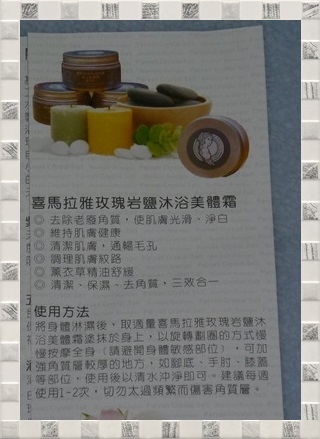 P1370597 試用