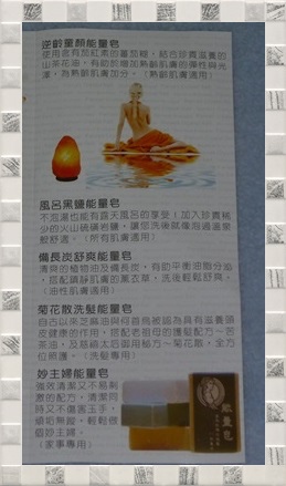 P1370600 試用