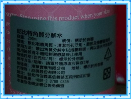 P1370837 試用