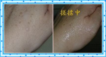 角質水1 試用