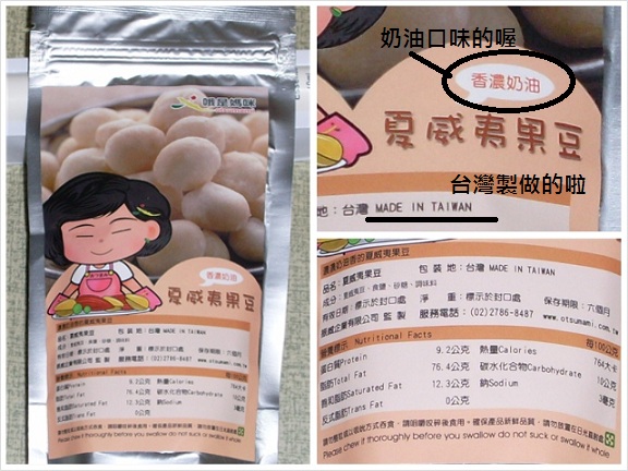 夏威夷.jpg 夏威夷.jpg