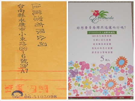 面膜.jpg 面膜.jpg