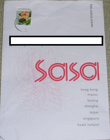 SL378362.JPG SL378362.JPG