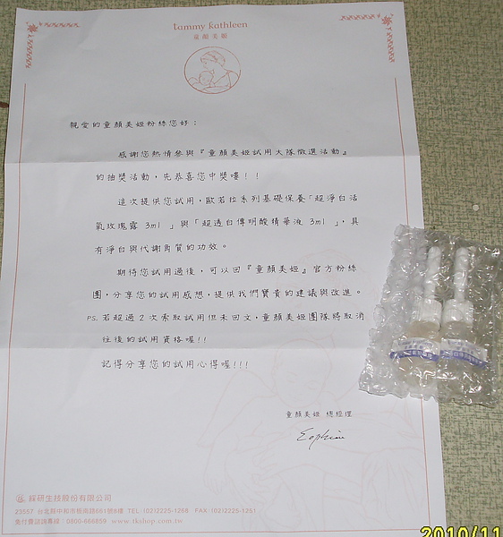 SL379872.JPG SL379872.JPG