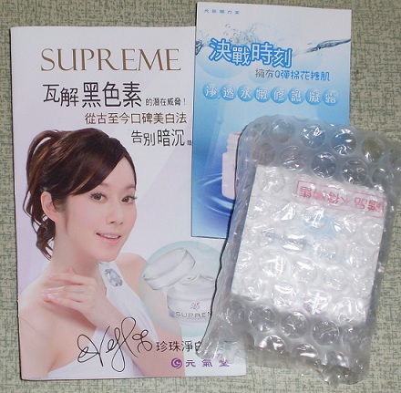 SL370425-1.JPG SL370425-1.JPG