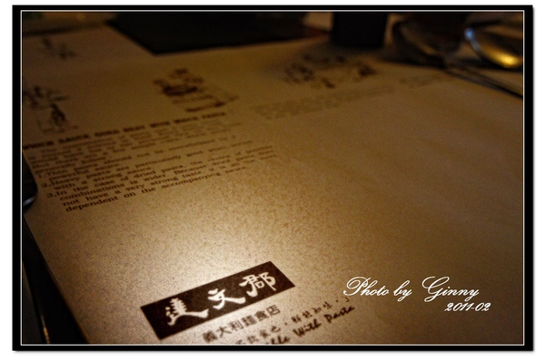 達文郡 達文郡