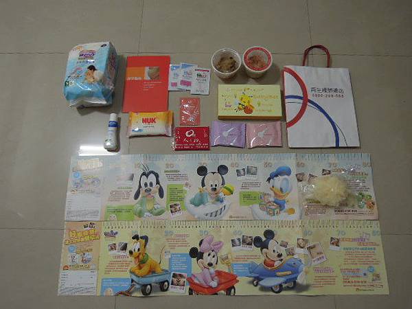 【媽媽教室】 2014-1-25-漢銘醫院-彰化(含贈品及摸彩品圖)-產前各項篩檢重要性 【媽媽教室】 2014-1-25-漢銘醫院-彰化(含贈品及摸彩品圖)-產前各項篩檢重要性