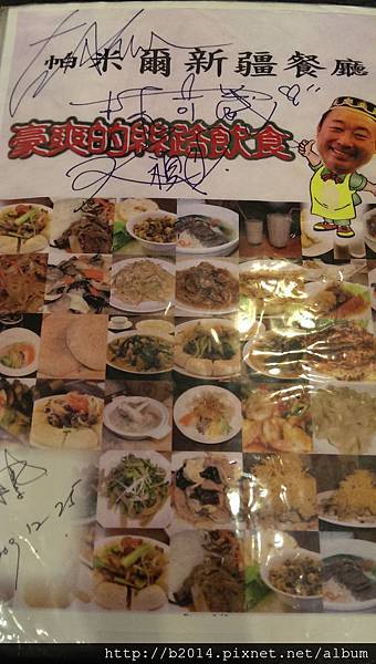 IMAG2412 (579x1024).jpg