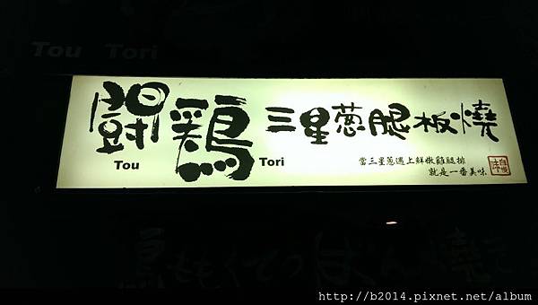 IMAG2331 (1024x579).jpg