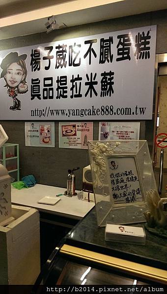 IMAG2396 (579x1024).jpg