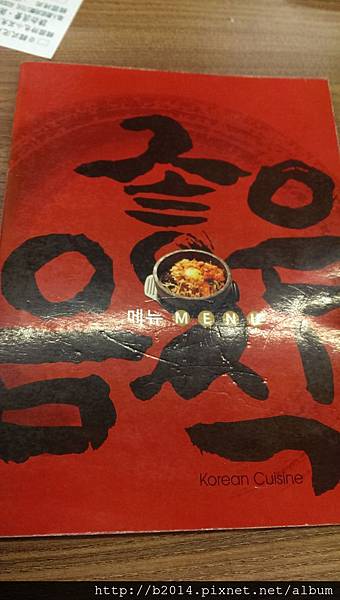 IMAG2744 (579x1024).jpg