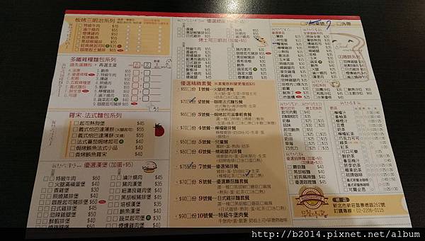 IMAG2664 (1024x579).jpg