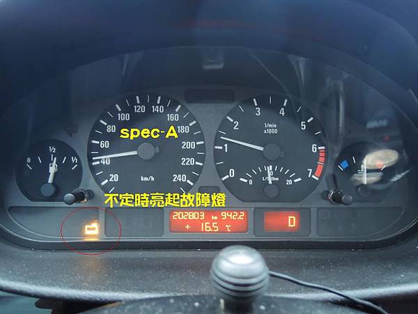 2013 11 28 南投部落客 曾先生 預約維修 Bmw 1999年11月出廠 E46323 323i