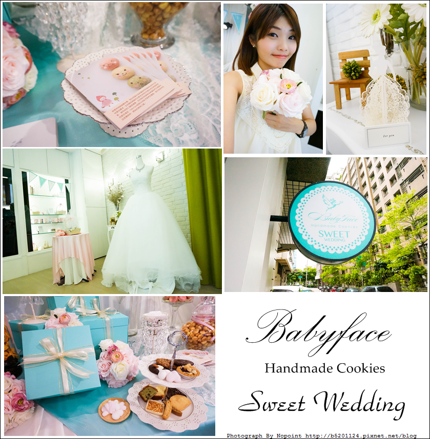 活動►Babyface╳手工喜餅、客製化彌月禮盒 實體店面開幕囉!!!!!!!!!!♥