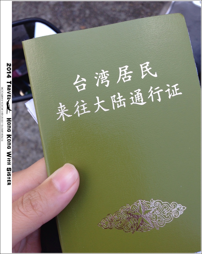 香港 ✈ 姊妹旅遊香港三天兩夜自由行♥行前準備計畫&注意事項