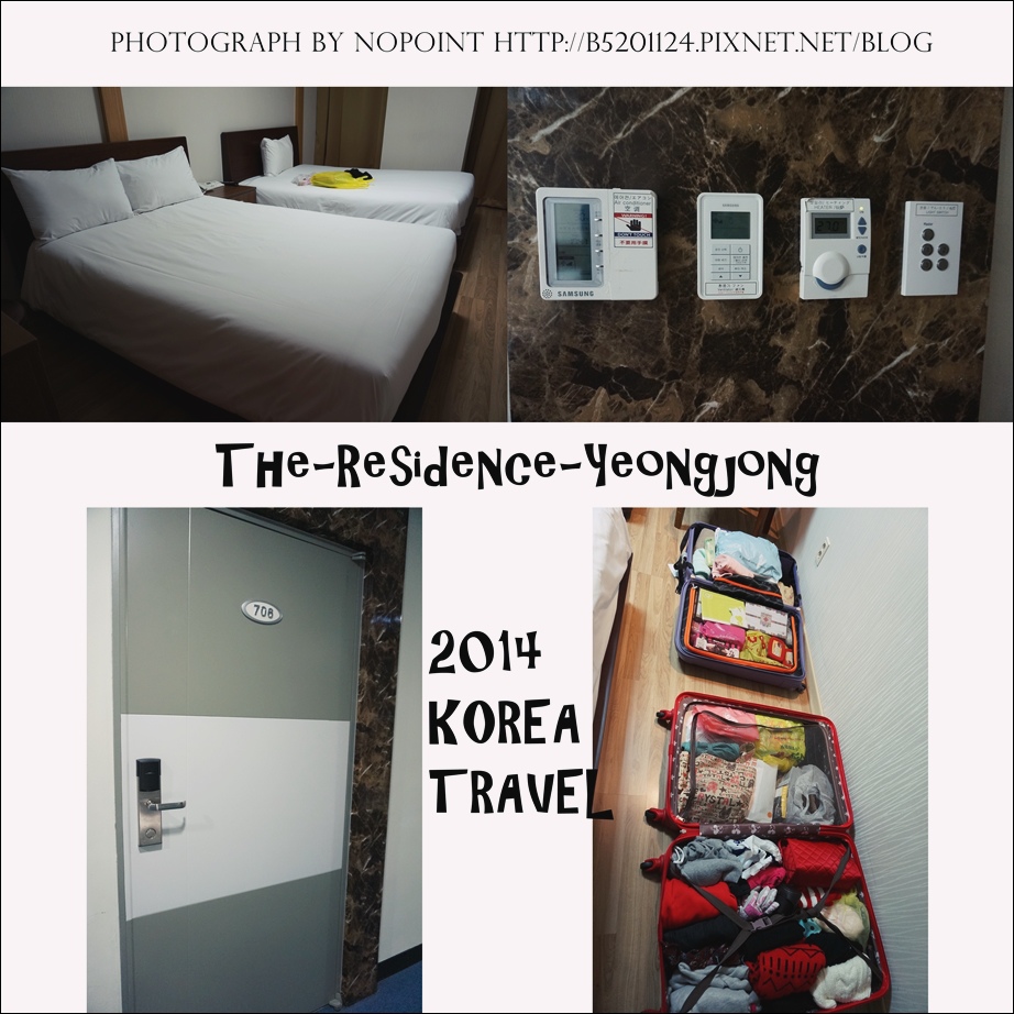 韓國 住宿✈韓國 仁川市The-Residence-Yeongjong永宗島公寓酒店(原A Seven Hotel仁川機場酒店)