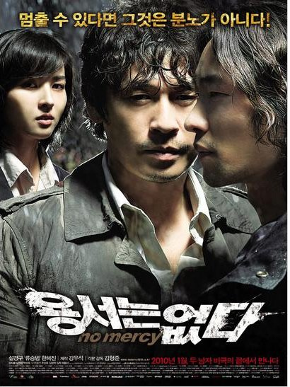 不可饶恕韩国完整版在线