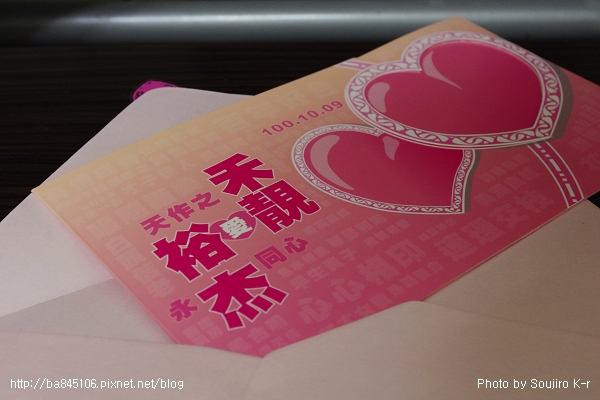 喜帖設計 (3).jpg 喜帖設計 (3).jpg