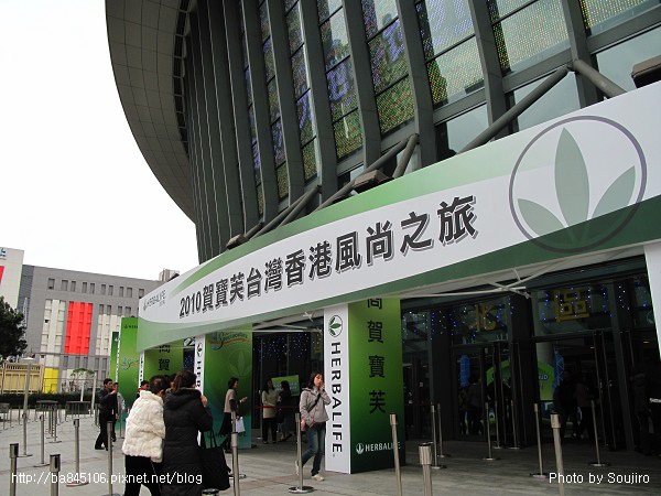 100116.賀寶芙台灣香港風尚之旅 (2).jpg 100116.賀寶芙台灣香港風尚之旅 (2).jpg