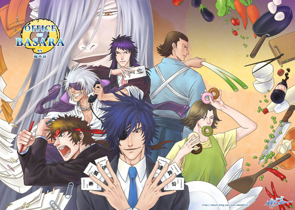 OFFICE OF BASARA-封面