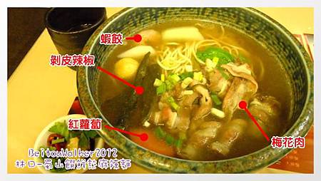 林口-蜀山傳 林口-蜀山傳