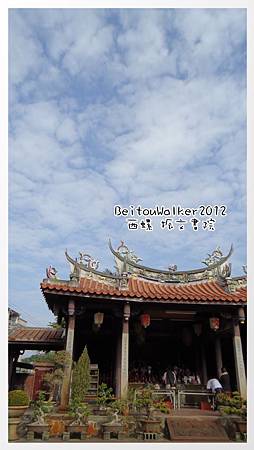 西螺振文書院 西螺振文書院