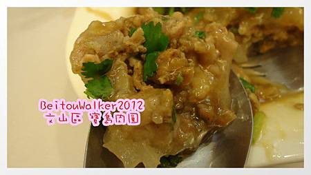 文山_寶島肉圓 文山_寶島肉圓
