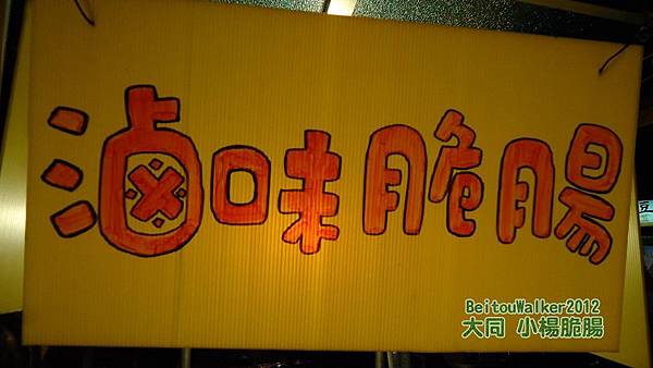 DSC09716 (複製) DSC09716 (複製)