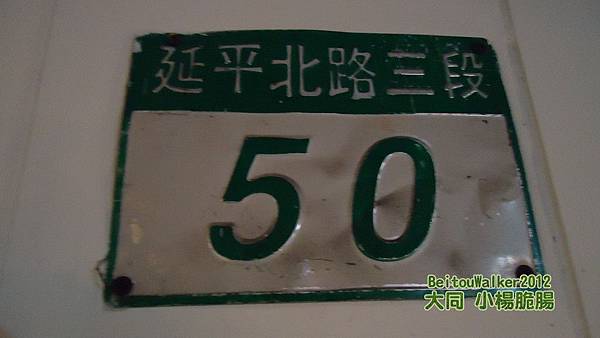 DSC09720 (複製) DSC09720 (複製)