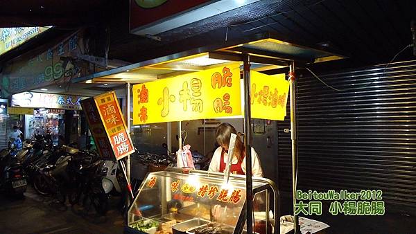 DSC09719 (複製) DSC09719 (複製)