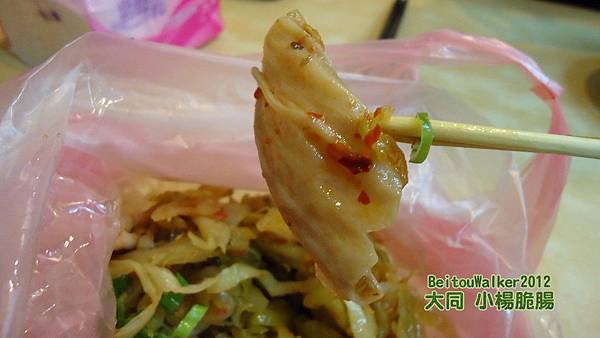 DSC09725 (複製) DSC09725 (複製)