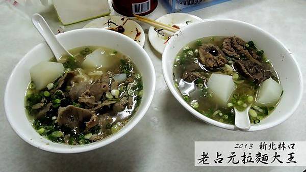 老占元 老占元