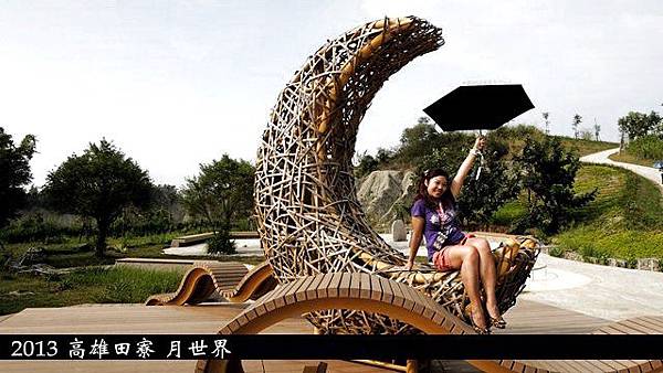 月世界 月世界