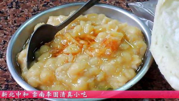 雲南李園清真小吃 雲南李園清真小吃