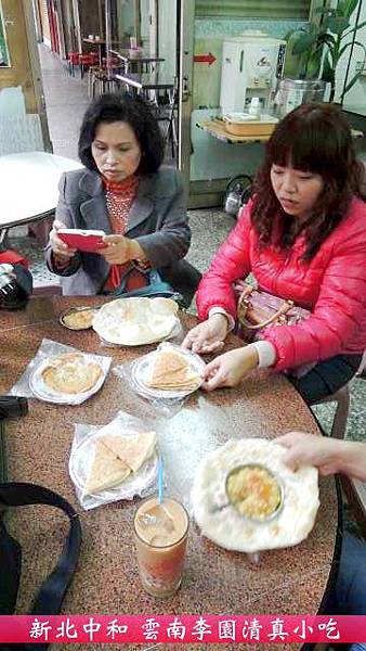 雲南李園清真小吃 雲南李園清真小吃