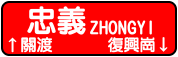 IMG_ICON_Zhongyi.png IMG_ICON_Zhongyi.png