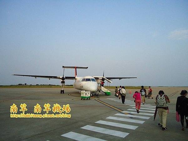 南竿機場 南竿機場