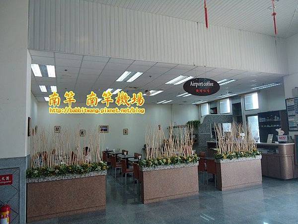 南竿機場 南竿機場