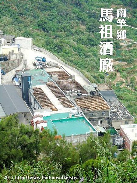 馬祖酒廠 馬祖酒廠