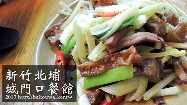 城門口 城門口