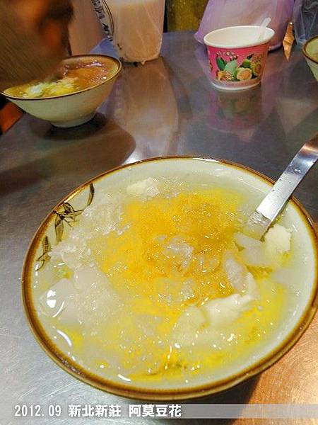 阿莫豆花 阿莫豆花