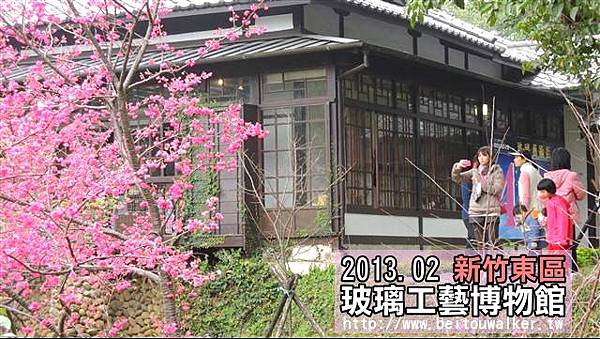 玻璃工業園區 玻璃工業園區