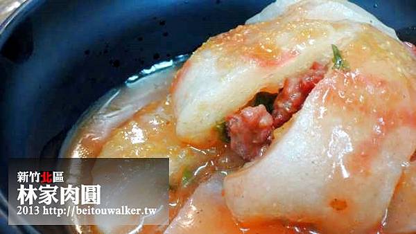 林家肉圓 林家肉圓
