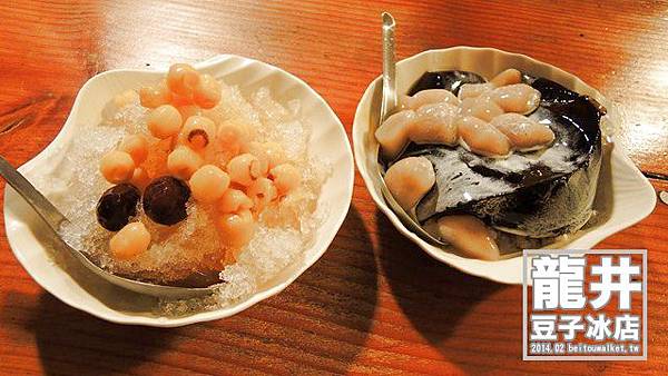 豆子 豆子