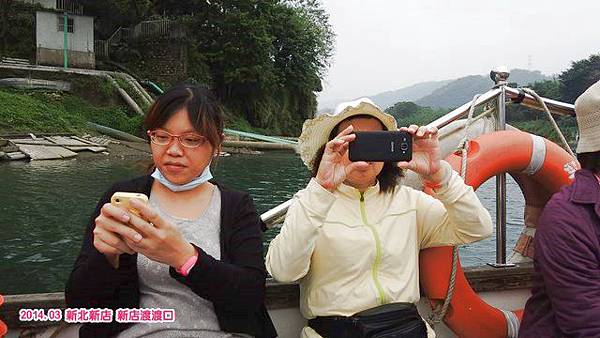 新店渡渡口 新店渡渡口