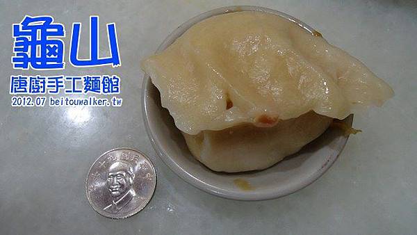 唐廚手工麵館 唐廚手工麵館