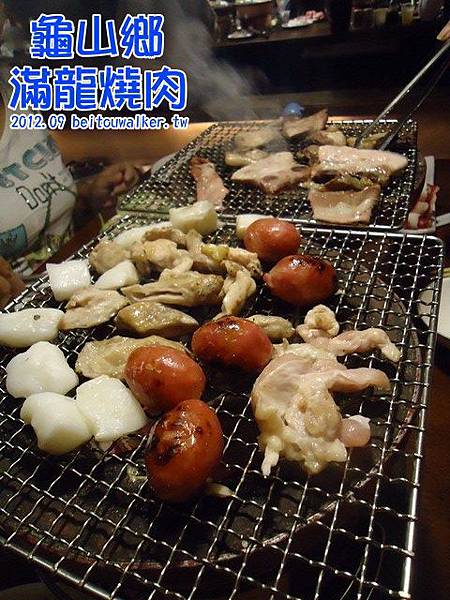 [2012 龜山美食] 滿龍燒肉@ 北投玩家與大安巫醫(Beitou ...